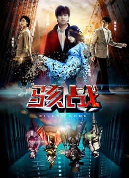 麻豆传媒正统新作《女王教师》[1v/920MB]